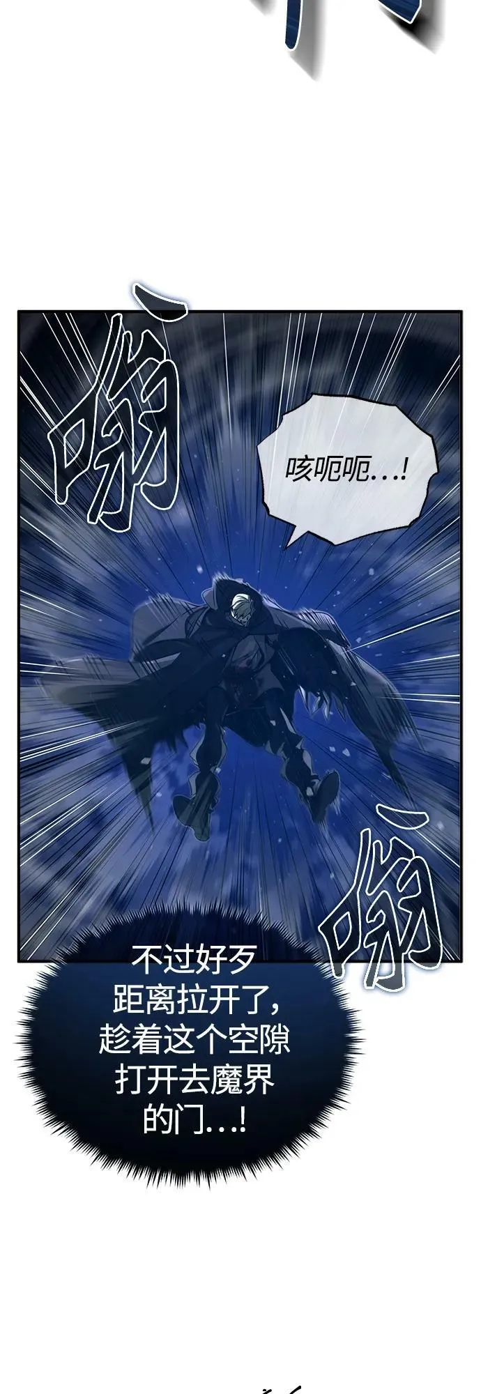 第85话 新的飞跃46