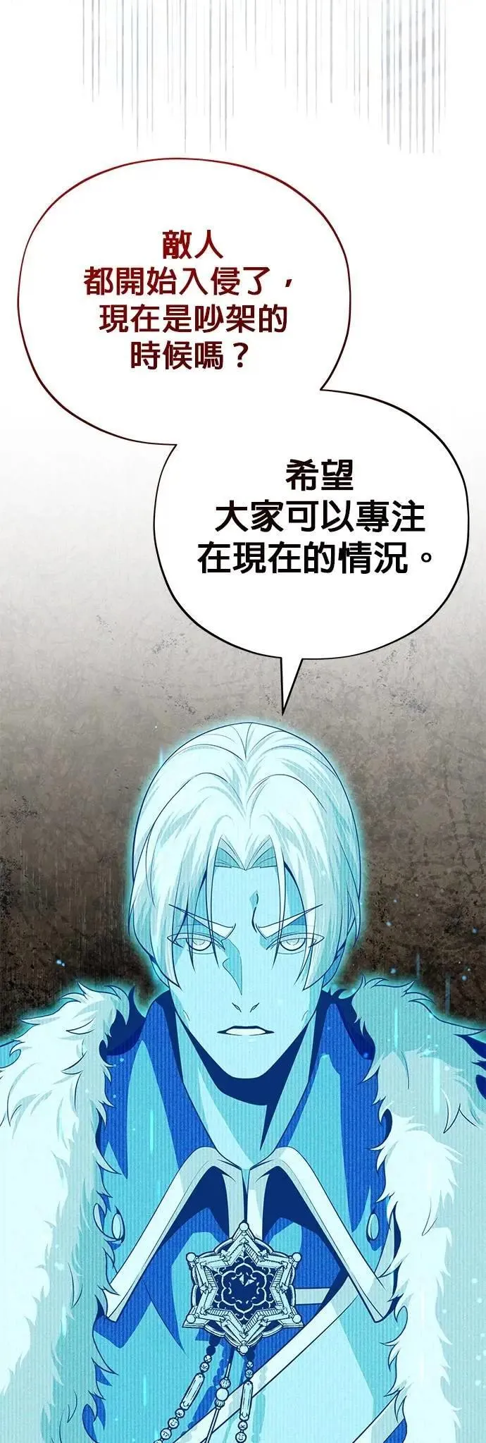 第131话：战争开始16