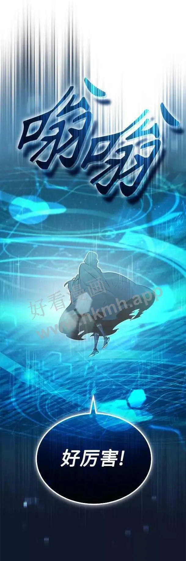 第48话 丢失的记忆14