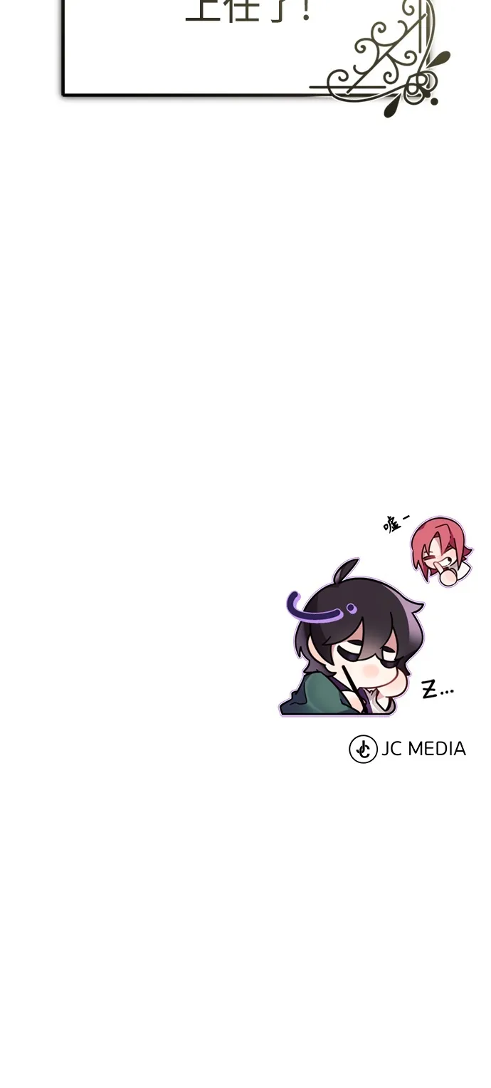 第71话 最年轻的老师76