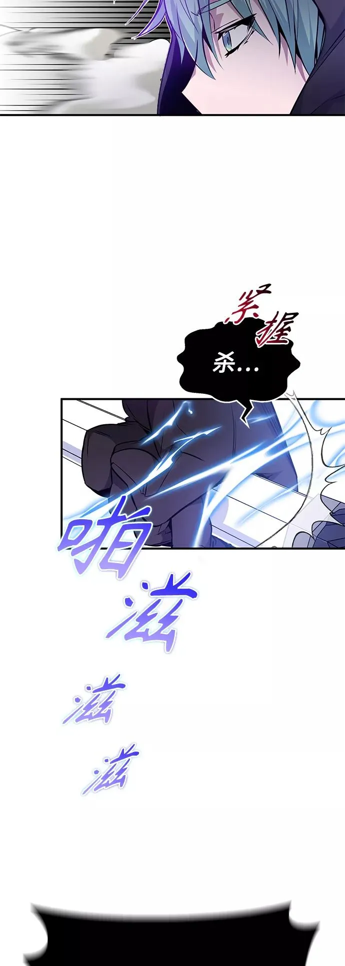 第20话 吞噬光明的黑暗19