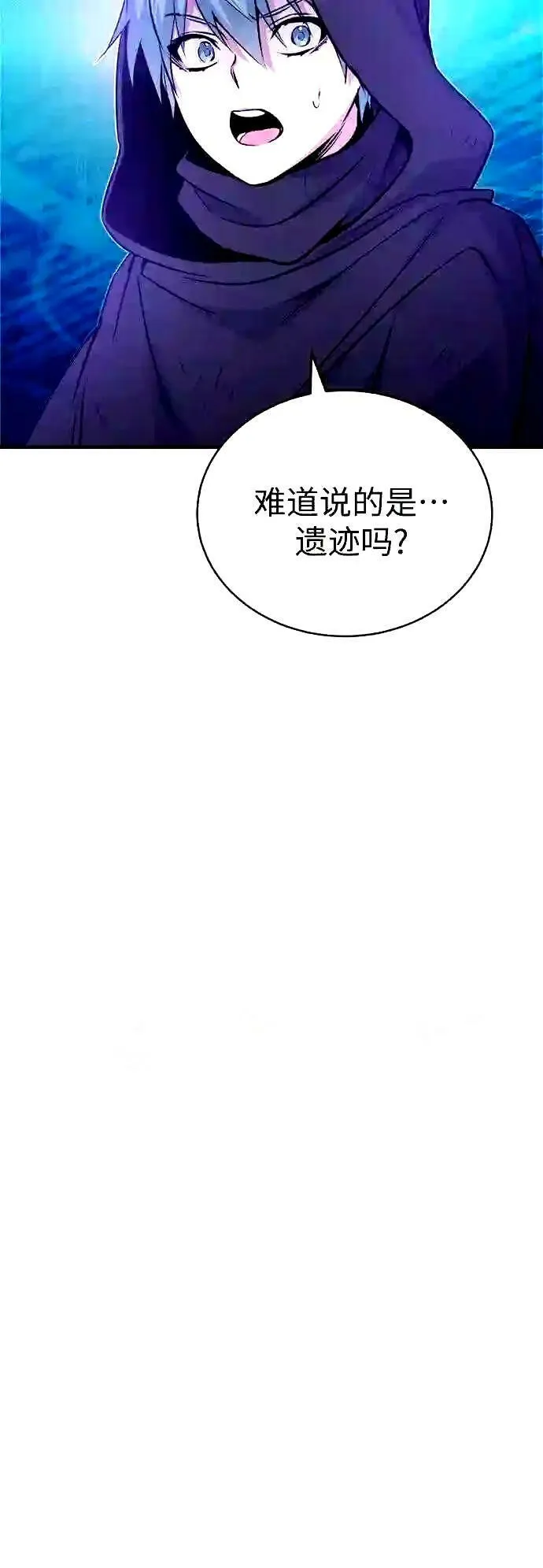 第52话 守护至今的与要守护的26