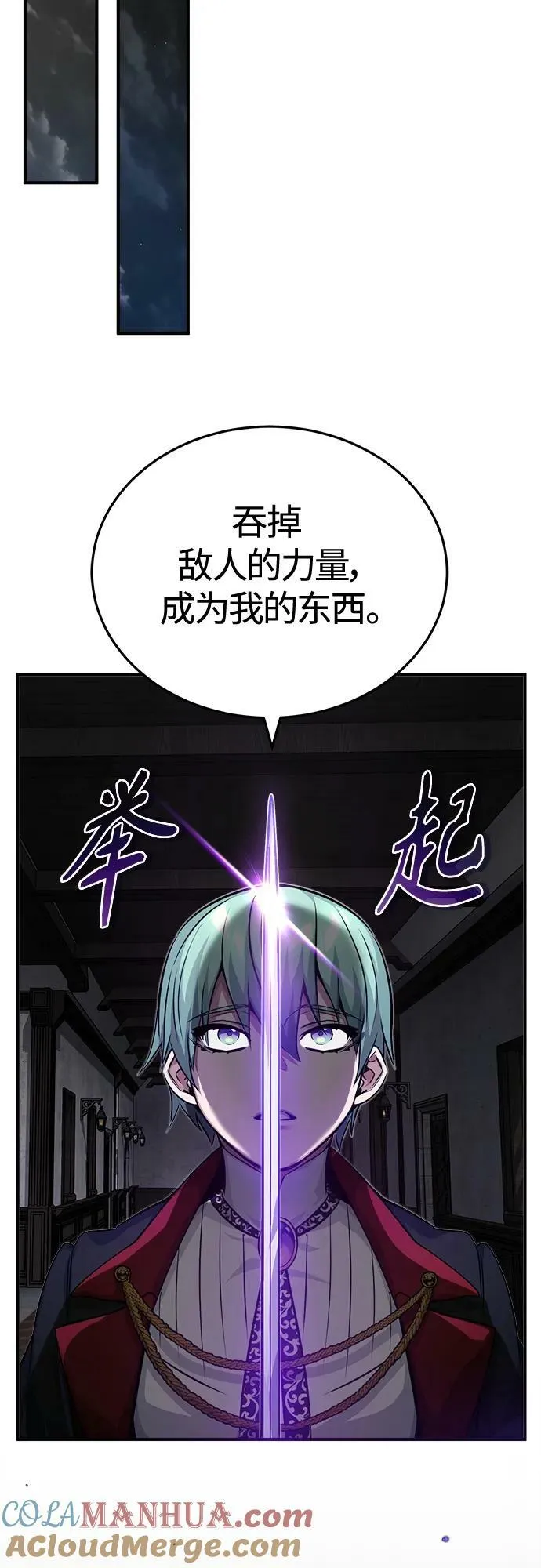 第85话 新的飞跃54