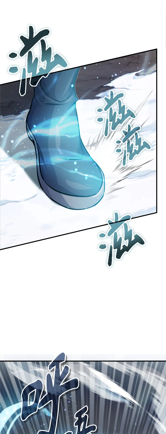 第64话 魔石之城圣德芒30
