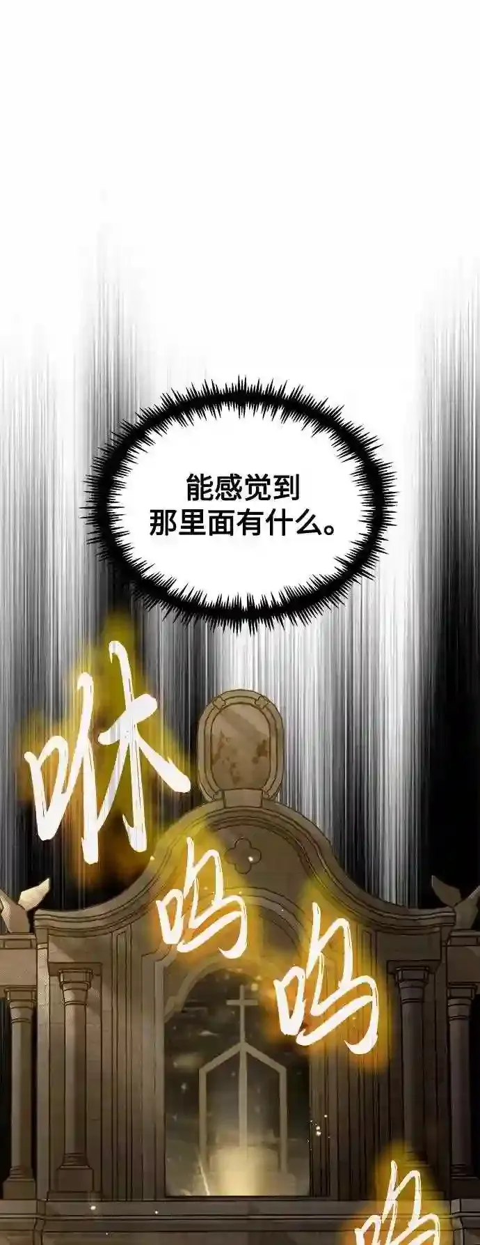 第42话 不祥的预感72