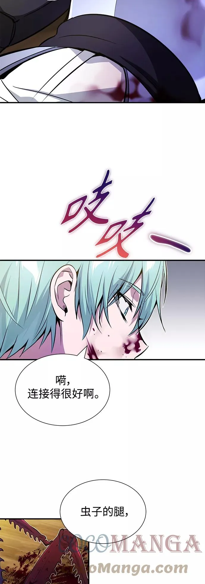 第21话 下一个是你39