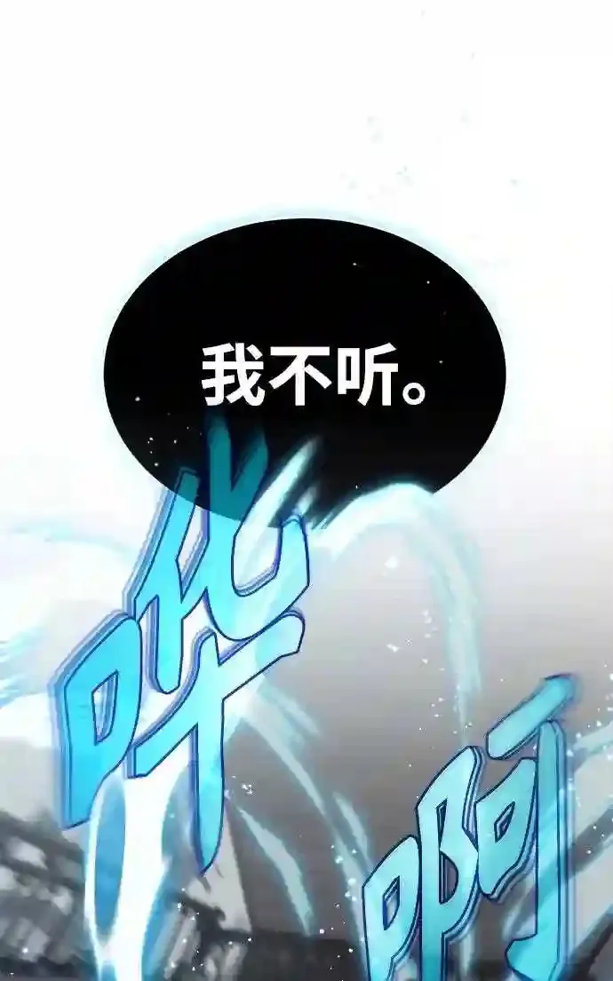 第36话 收我做徒弟吧16