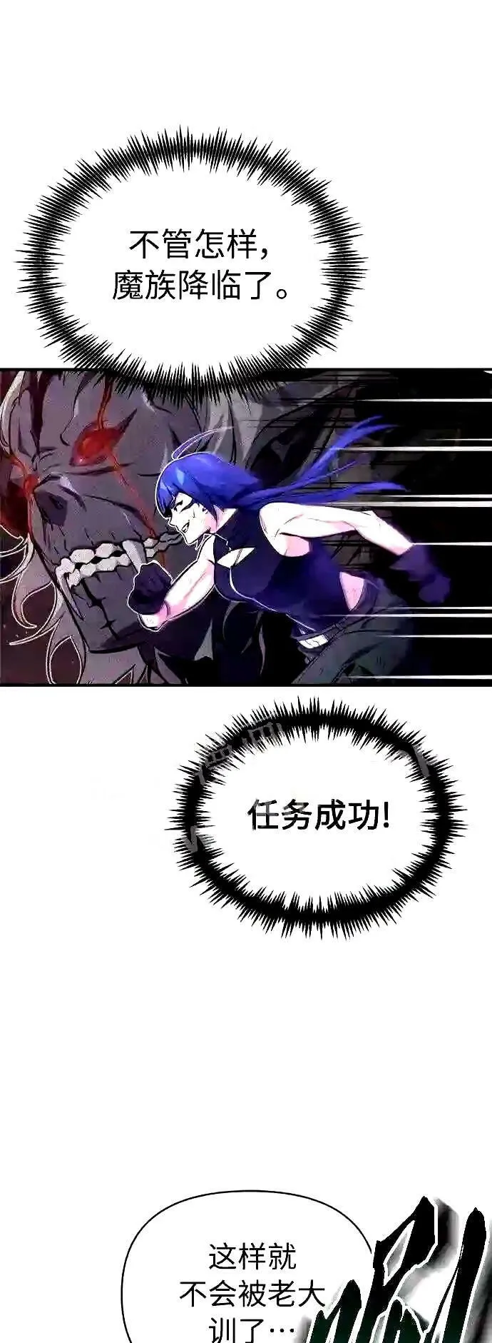 第51话 危机时刻48