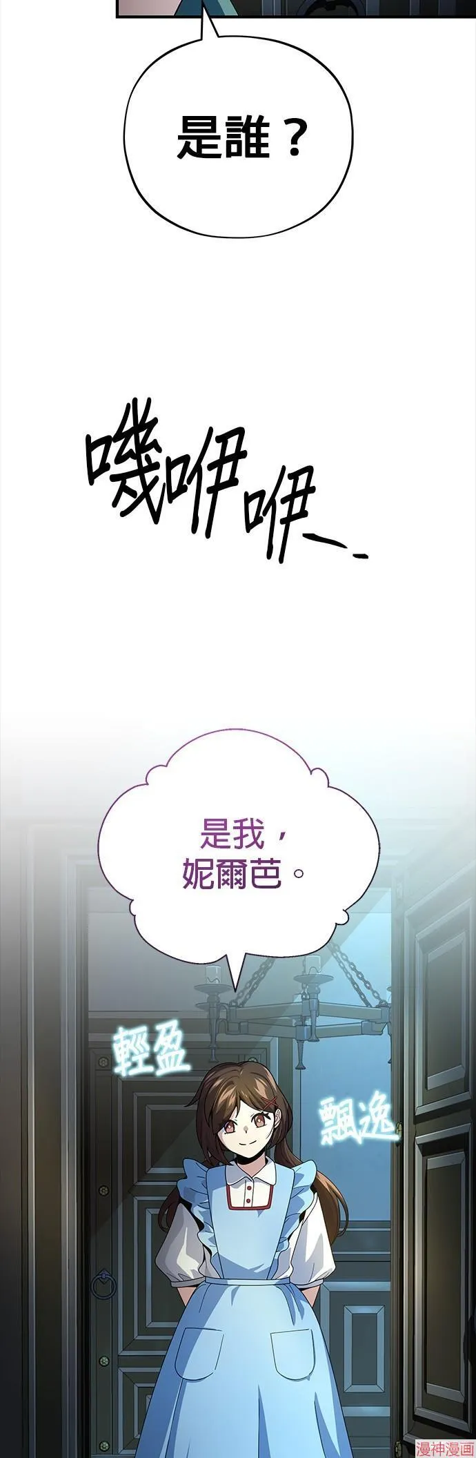 第113话32