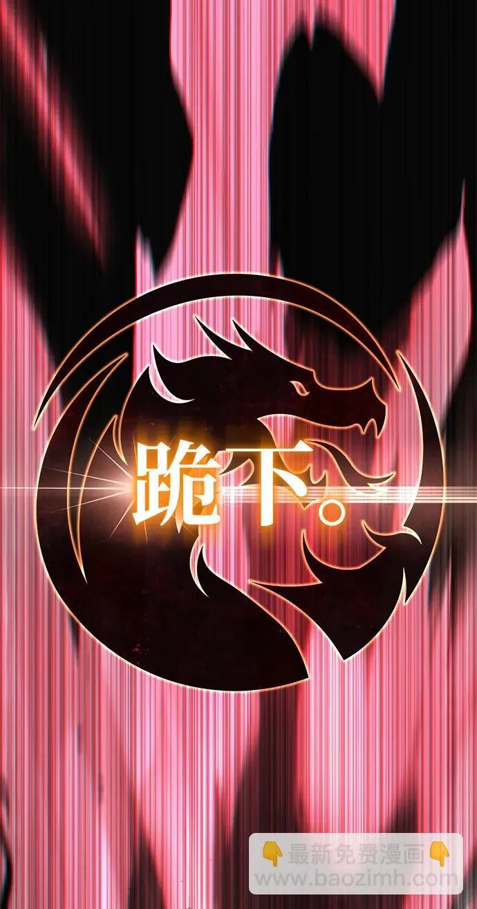 第116话 红龙24