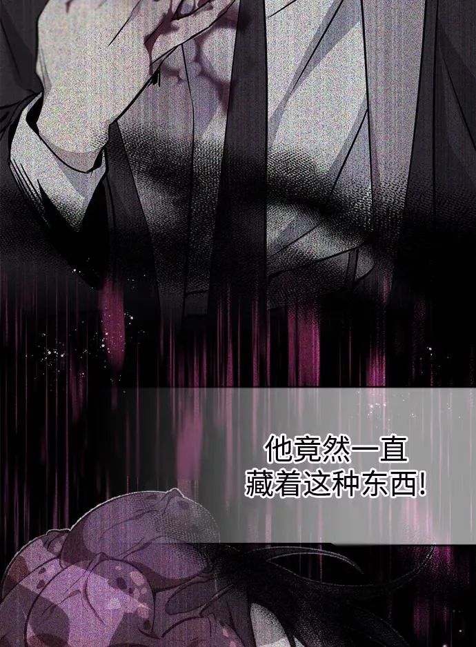 第28话 招魂术75