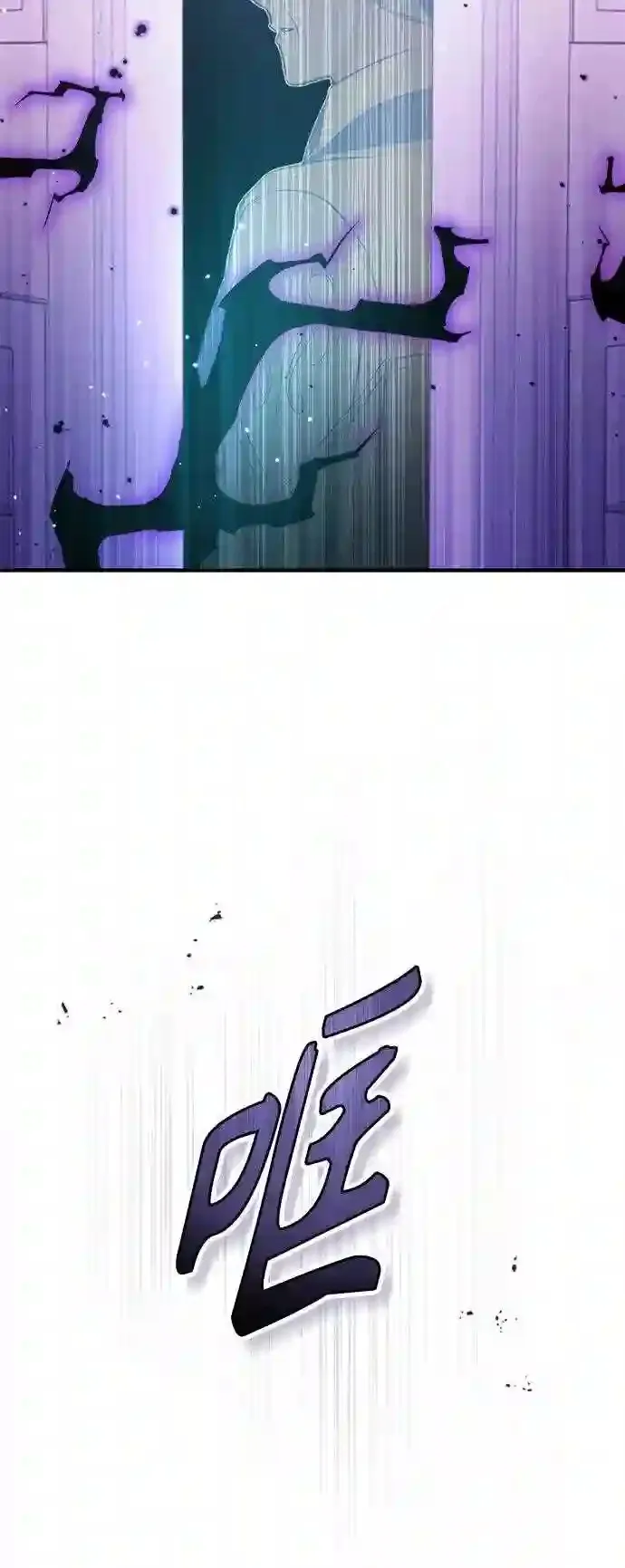 第39话 用罪人的话说64