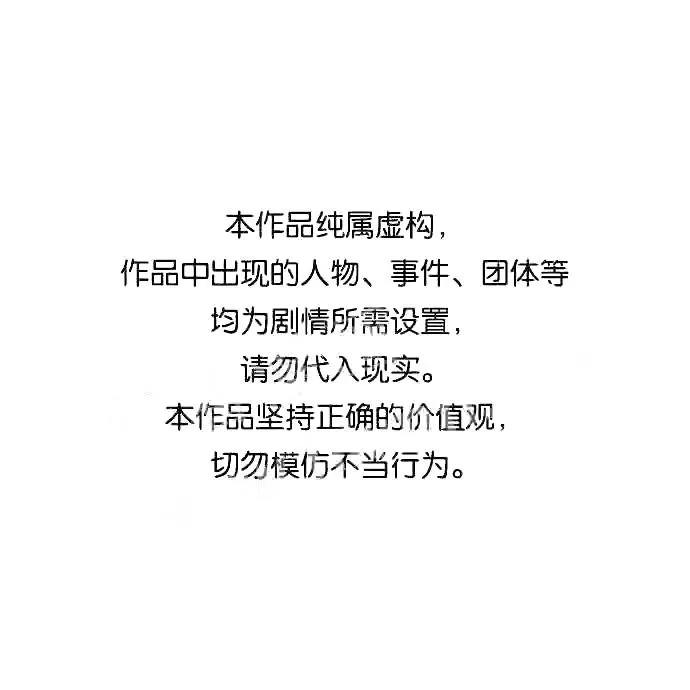 第51话 危机时刻63