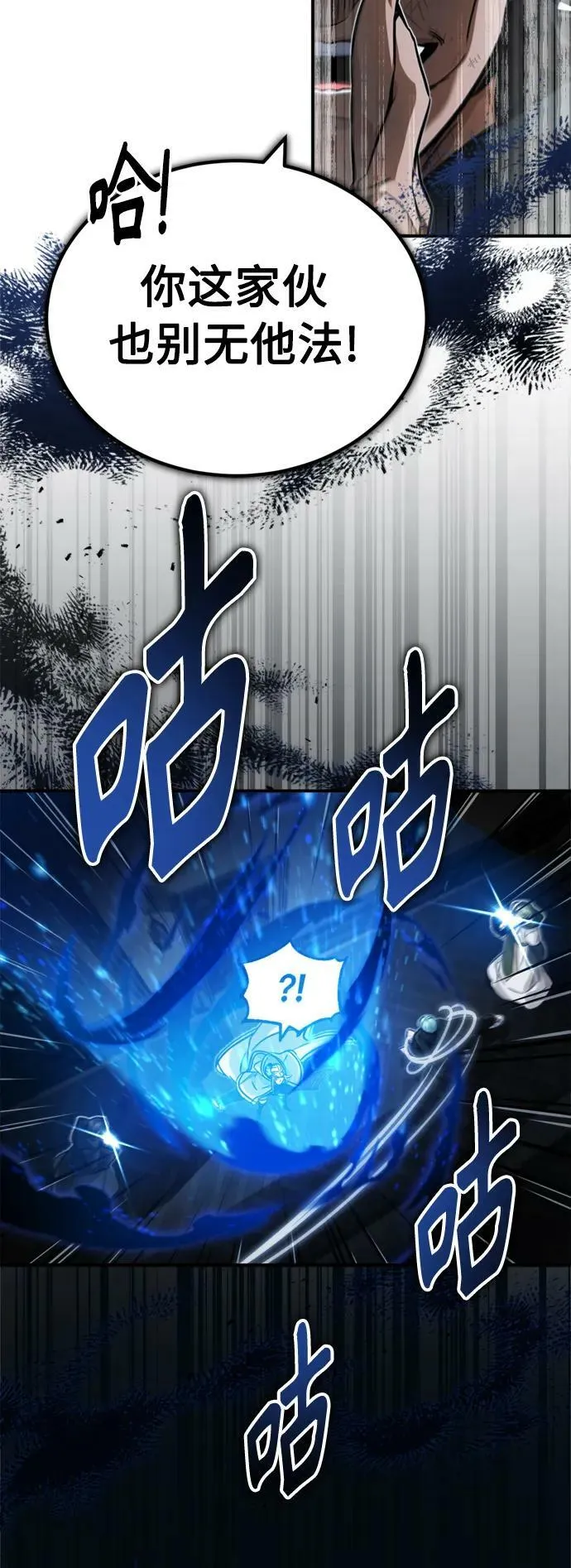 第83话 四面楚歌22