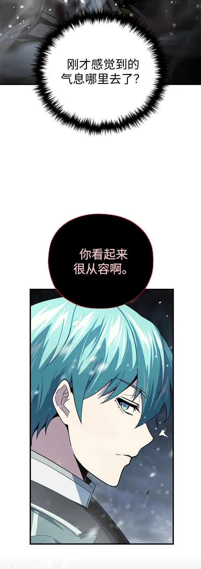 第116话 红龙17