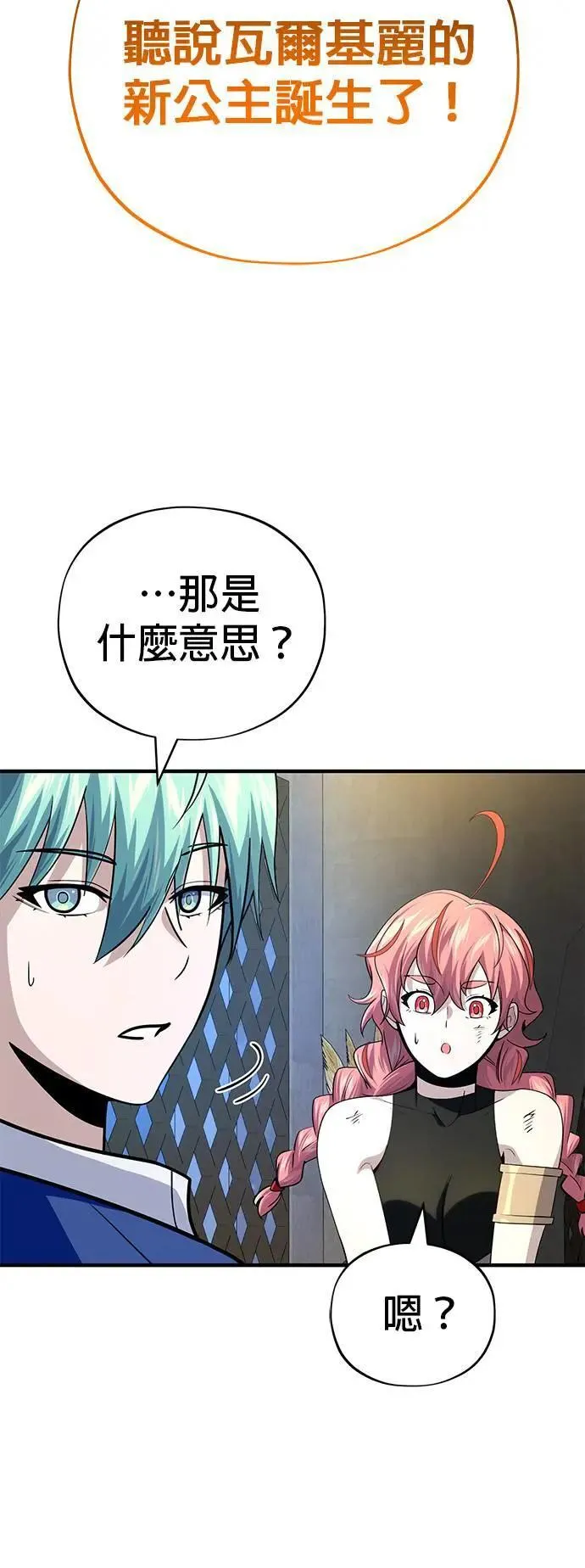 第130话：一起！1