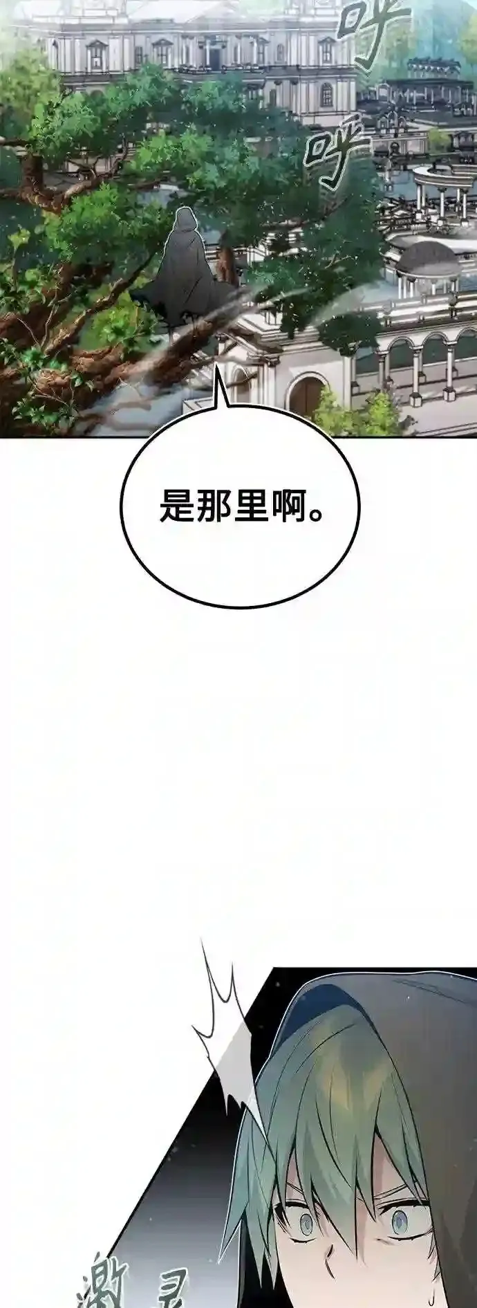 第42话 不祥的预感50