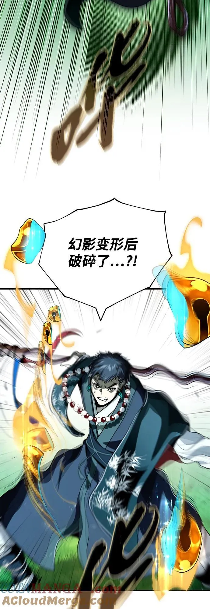 第126话 权能18