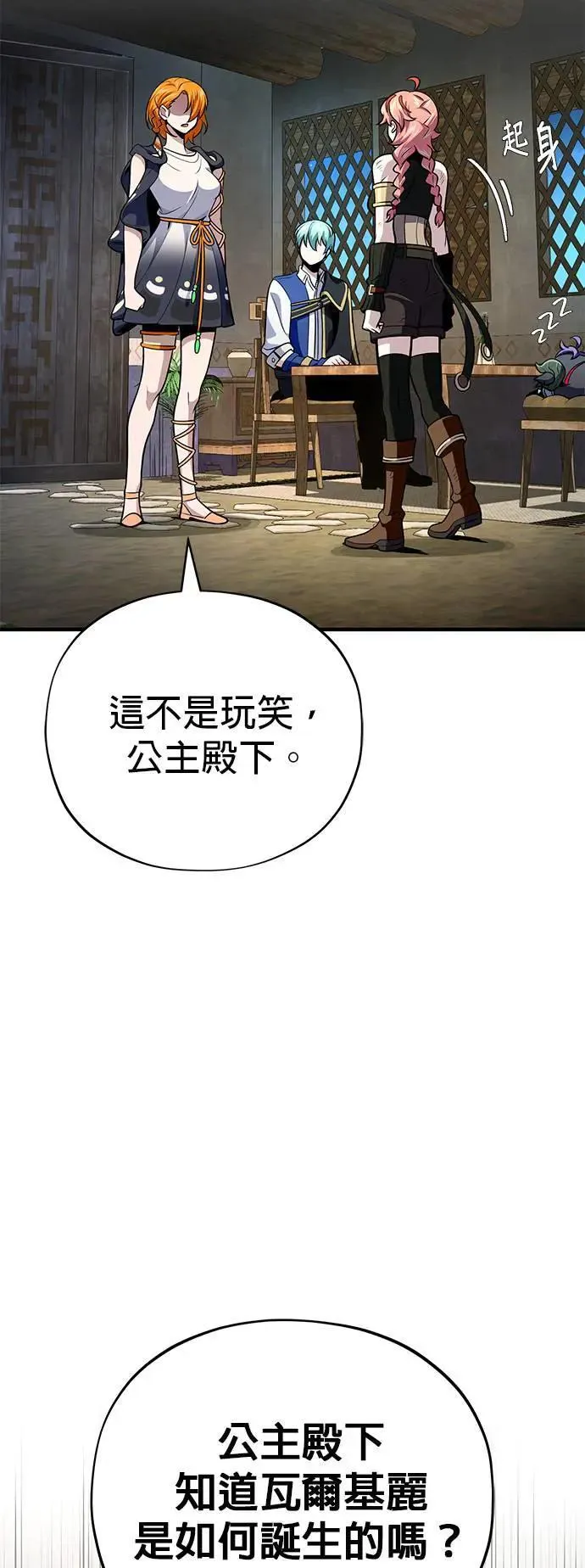 第130话：一起！4