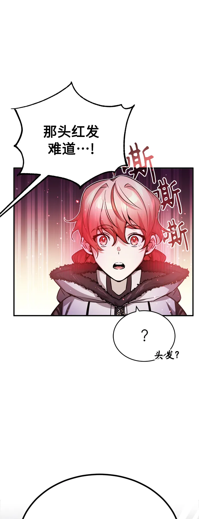 第68话 你是谁？88