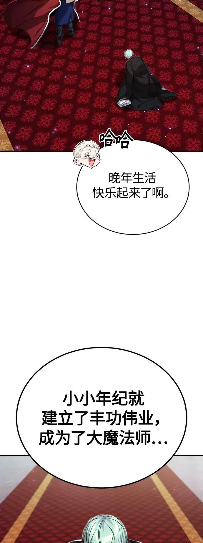 第94话 毛孩子们17