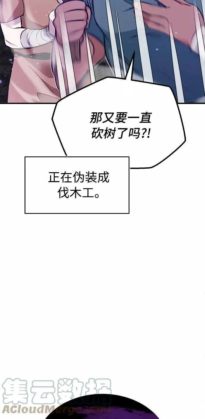 第31话 去艾普顿30