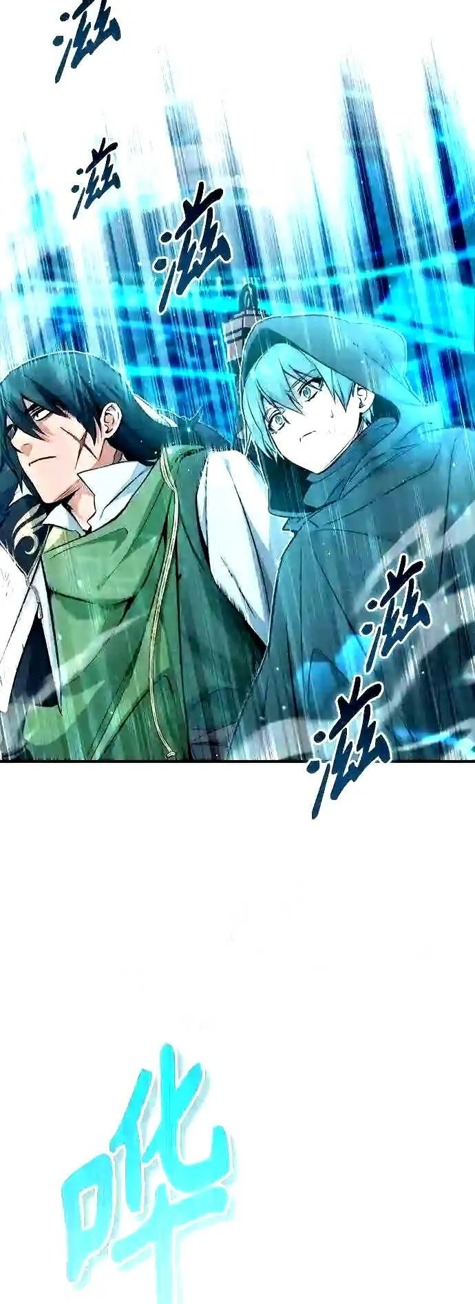 第52话 守护至今的与要守护的31