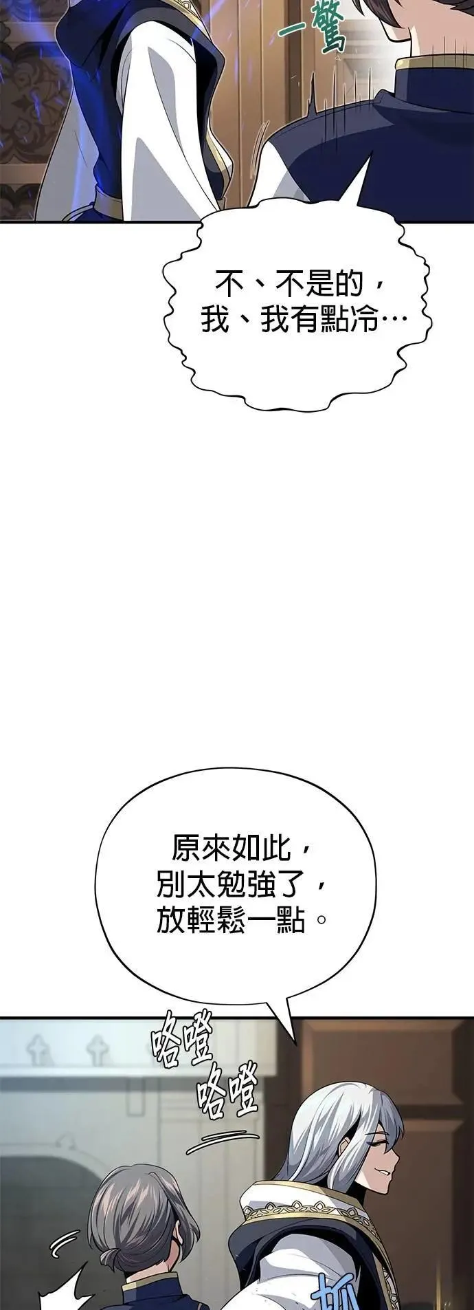 第131话：战争开始81