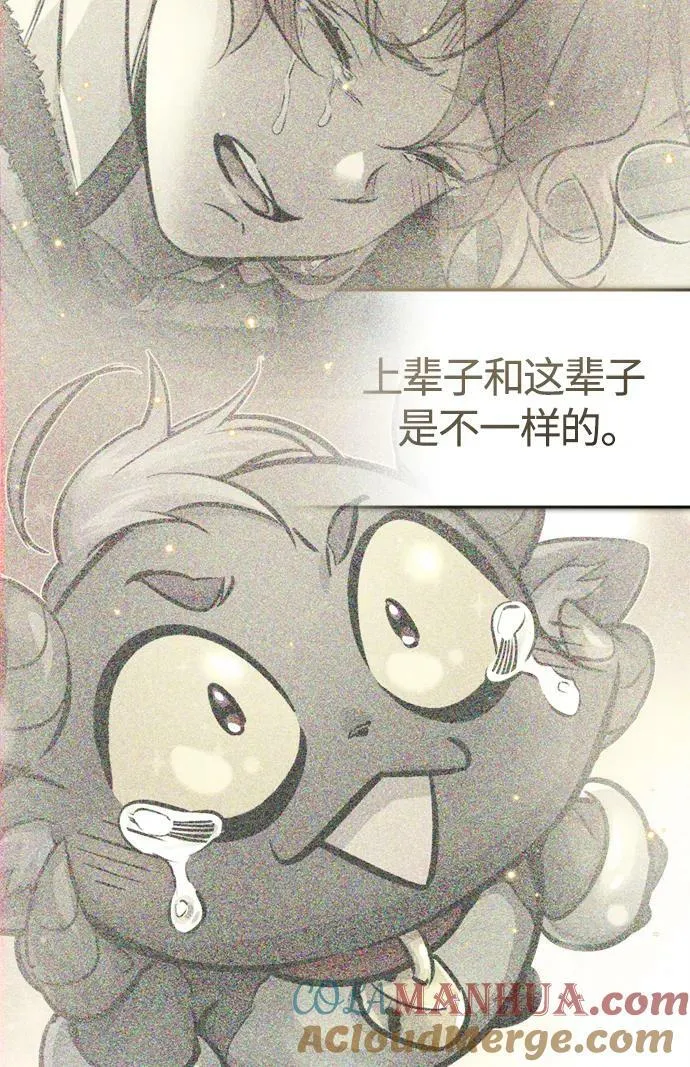 第88话 跨过漫长岁月51