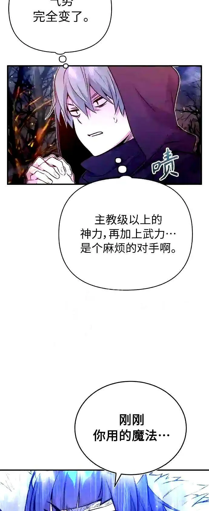 第49话 新朋友49