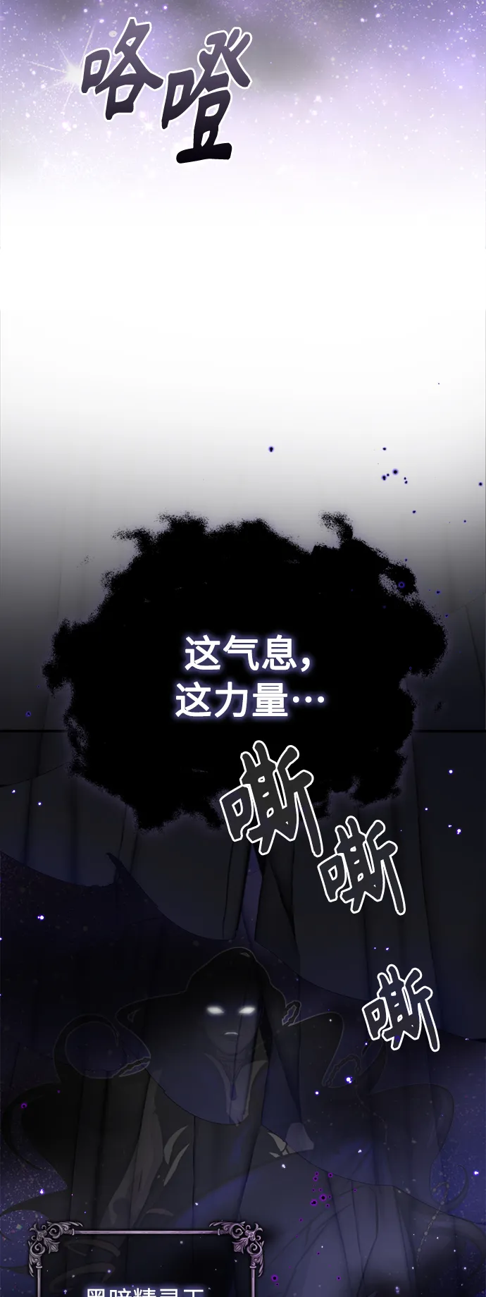 第69话 离别和重逢79