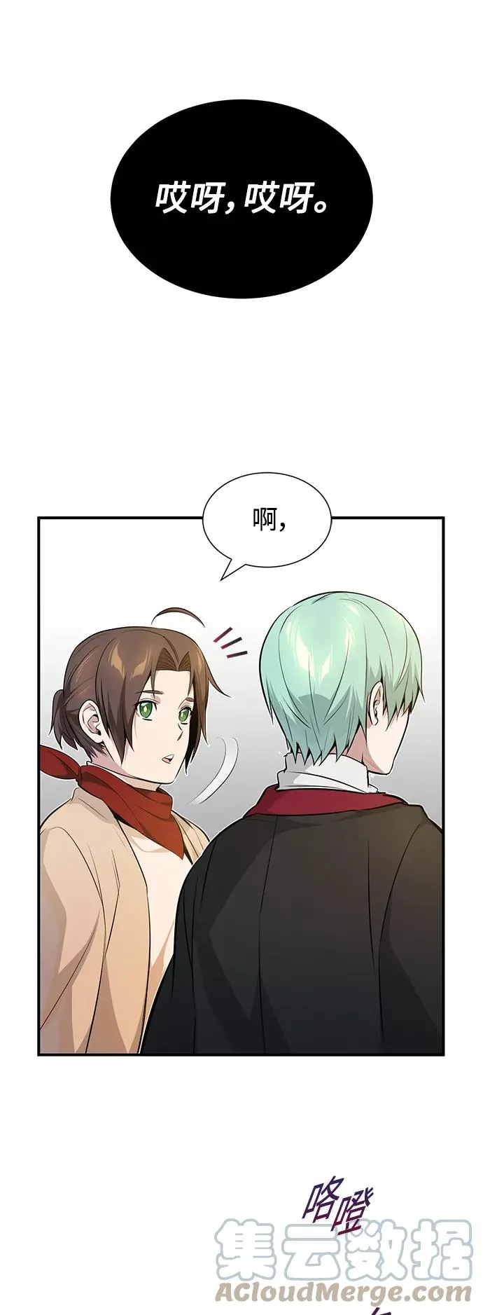 第19话 异质感的真面目6
