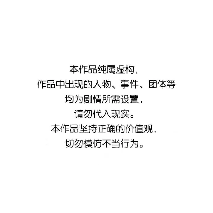 第55话 预定的未来62