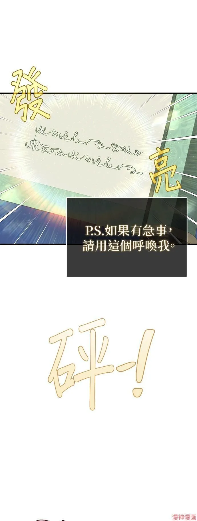 第108话40