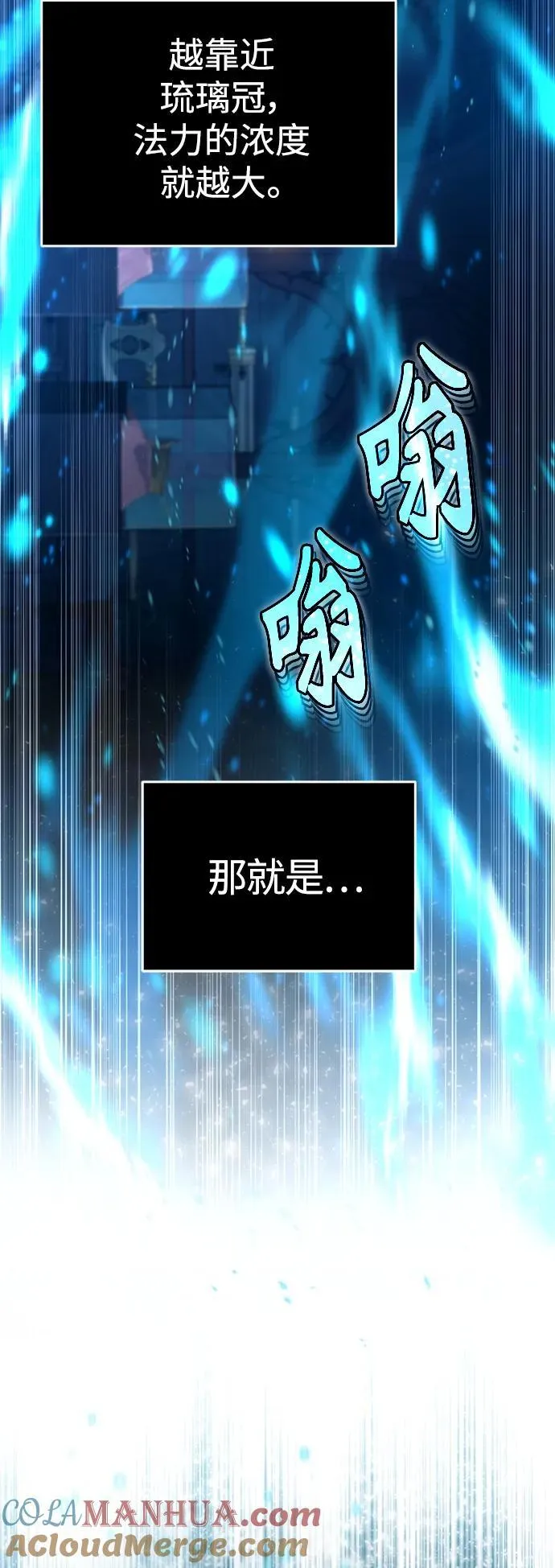 第96话 最初的王33