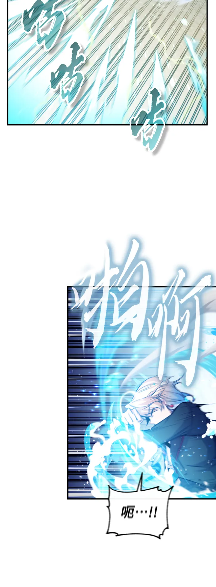 第61话 百海67