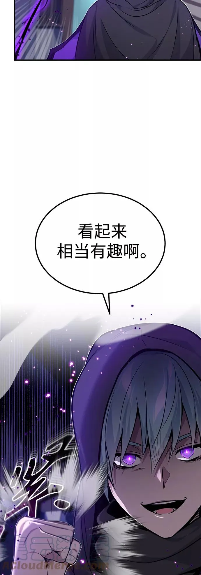 第25话 各自为战（1）24