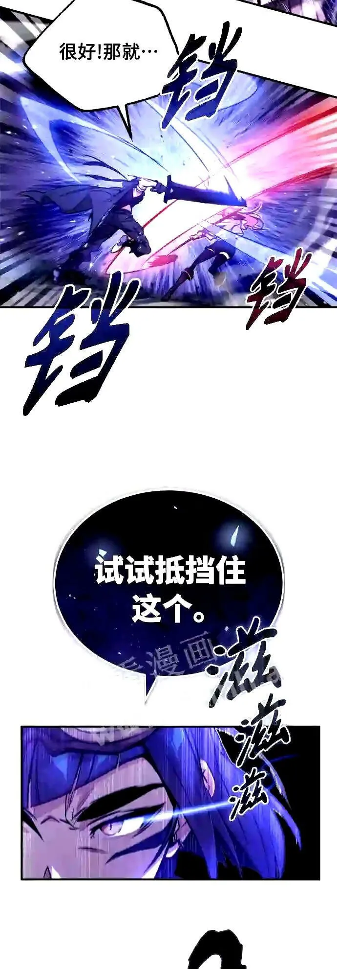 第49话 新朋友20