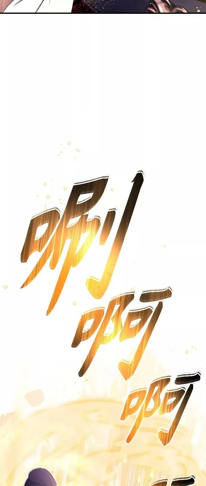 第29话 与神结盟14