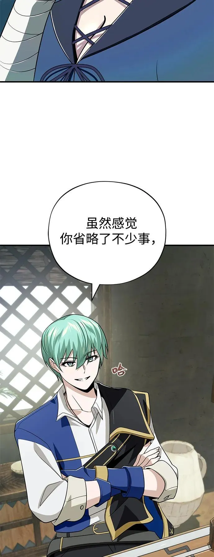 第120话 最后的守望者38