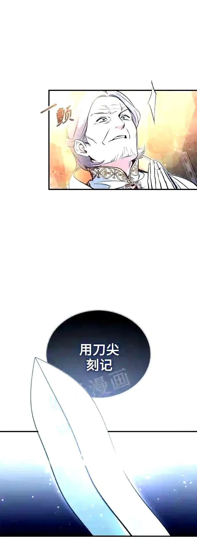 第52话 守护至今的与要守护的7
