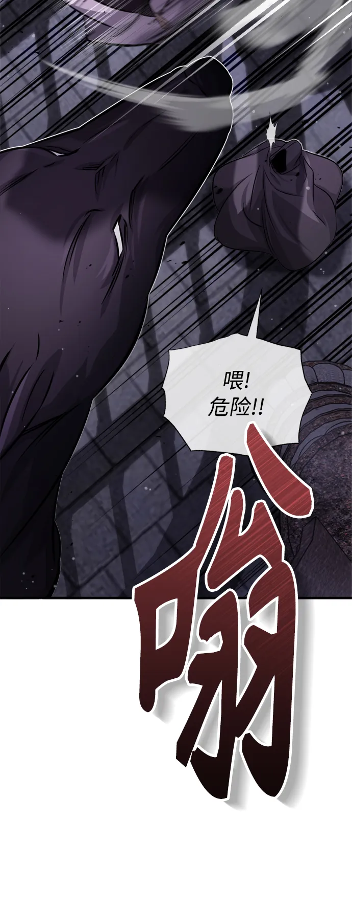 第68话 你是谁？61