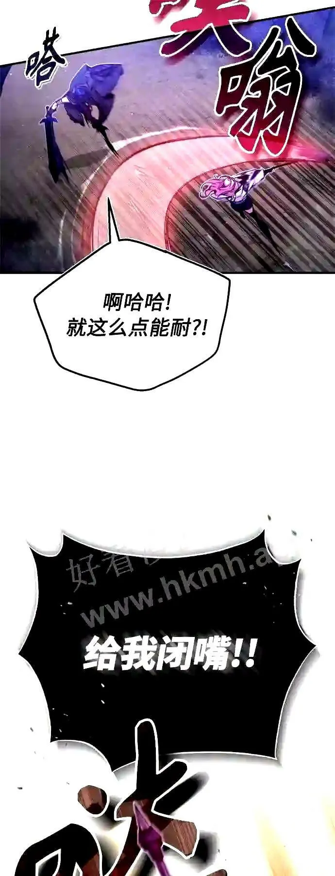 第49话 新朋友17