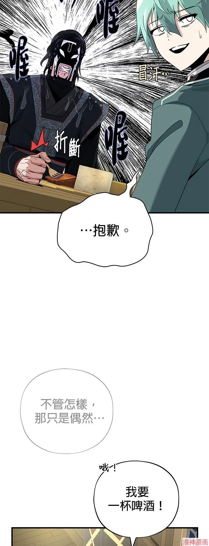 第109话13