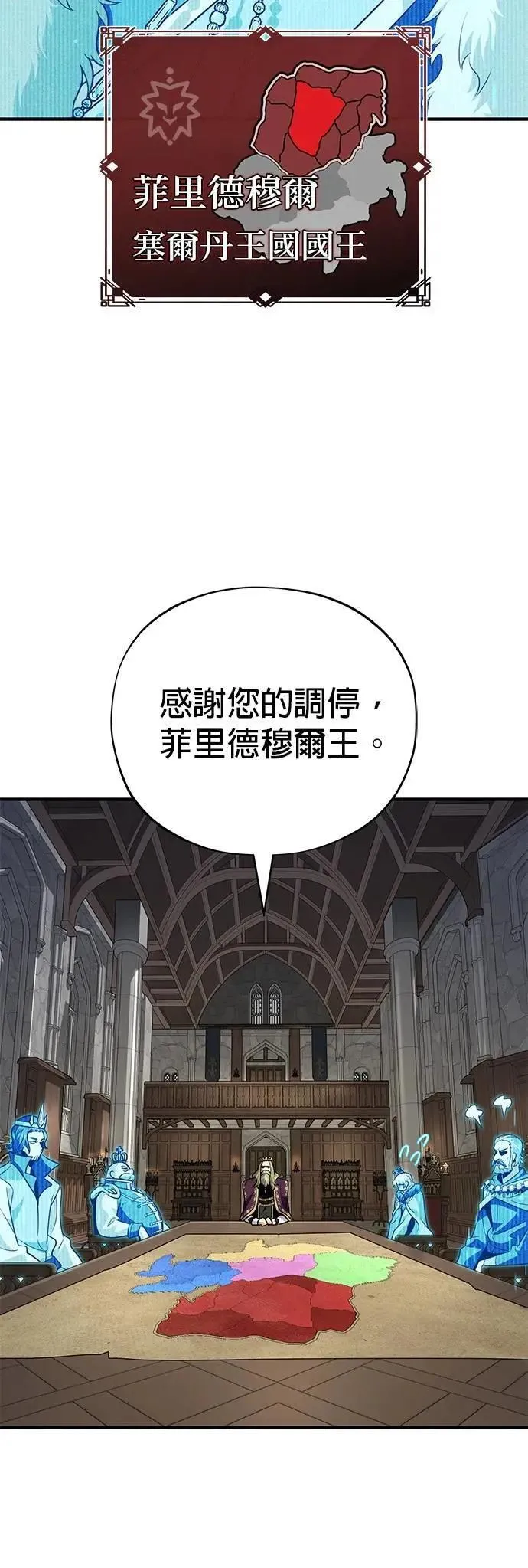 第131话：战争开始17