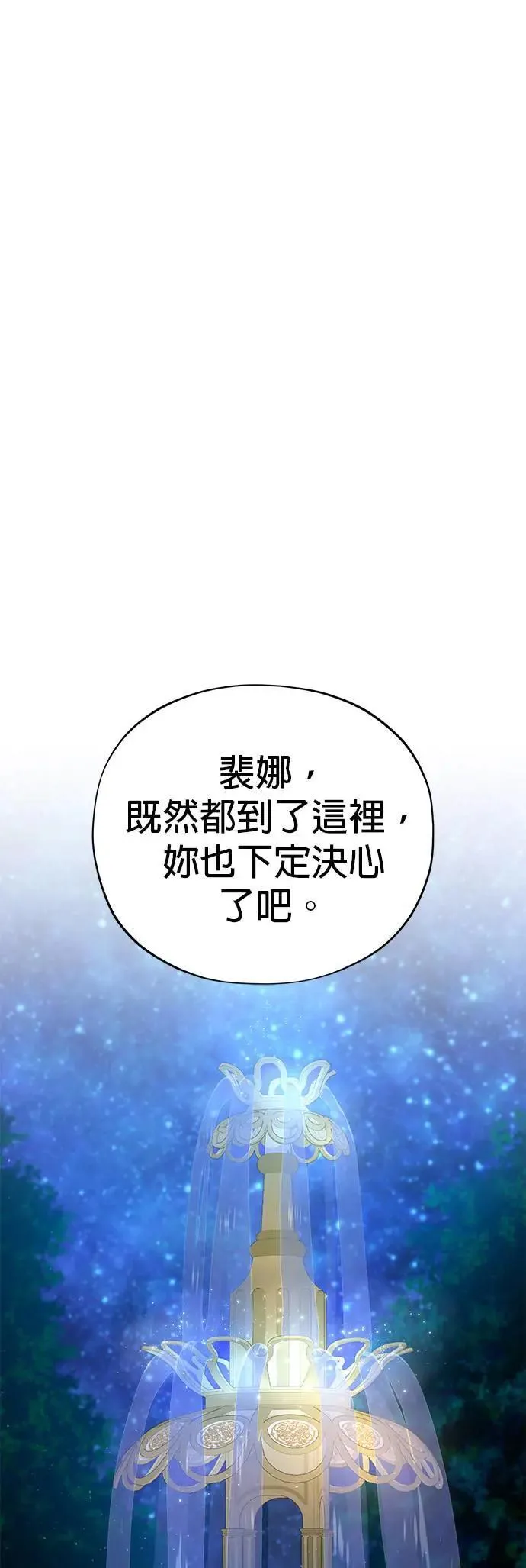 第130话：一起！68