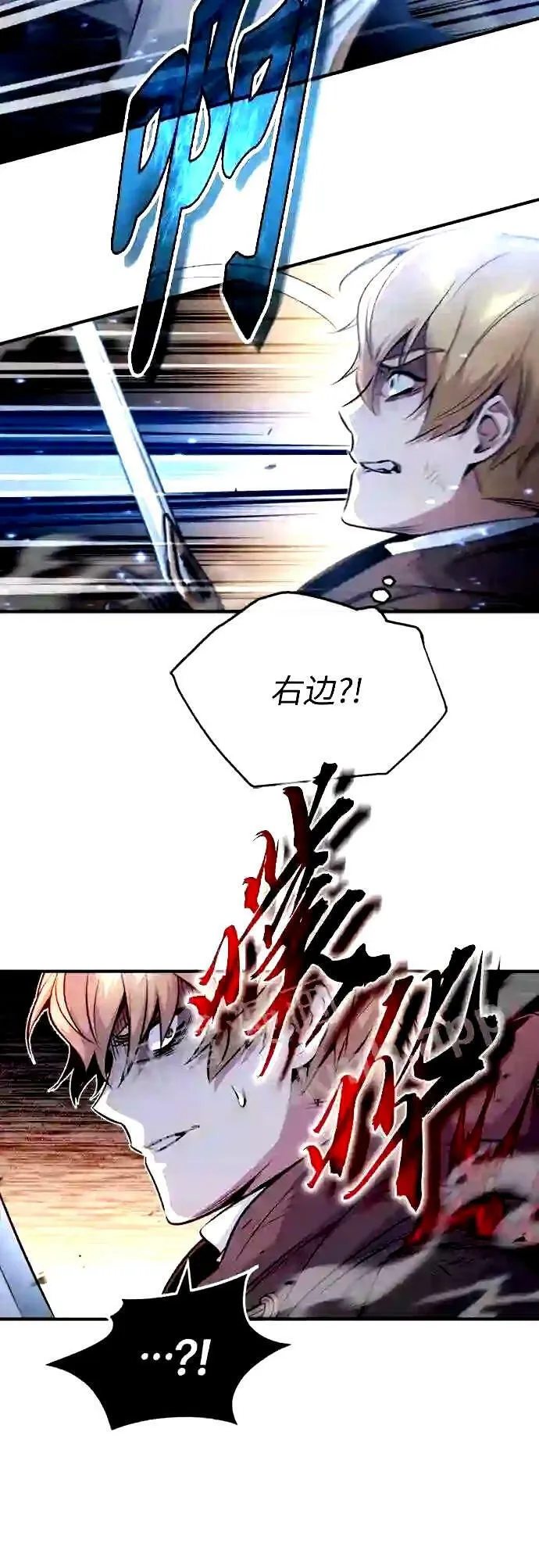 第53话 对抗权能之人31