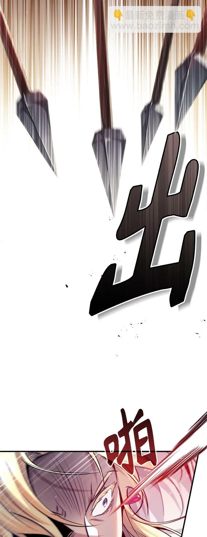 第64话 魔石之城圣德芒17