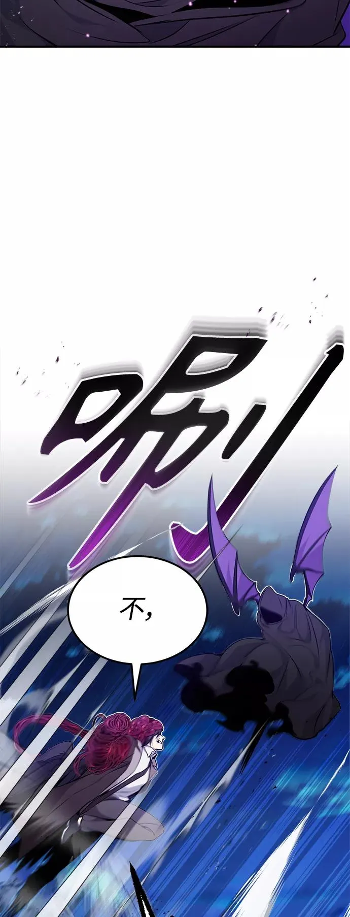 第25话 各自为战（1）52
