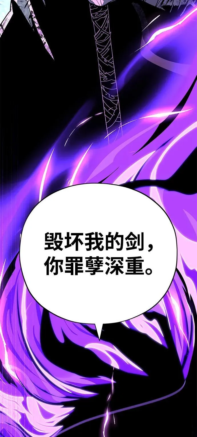 第117话 龙之心45